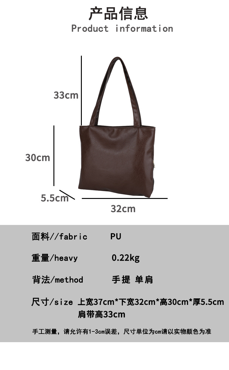 Retro large-capacity tote bag for women, 2024 new style fashionable portable commuting bag for going out, single-shoulder bag for students' classes Specification drawing