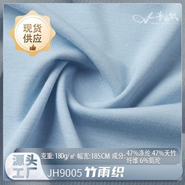 其他混纺面料;涤纶面料;其他化纤面料