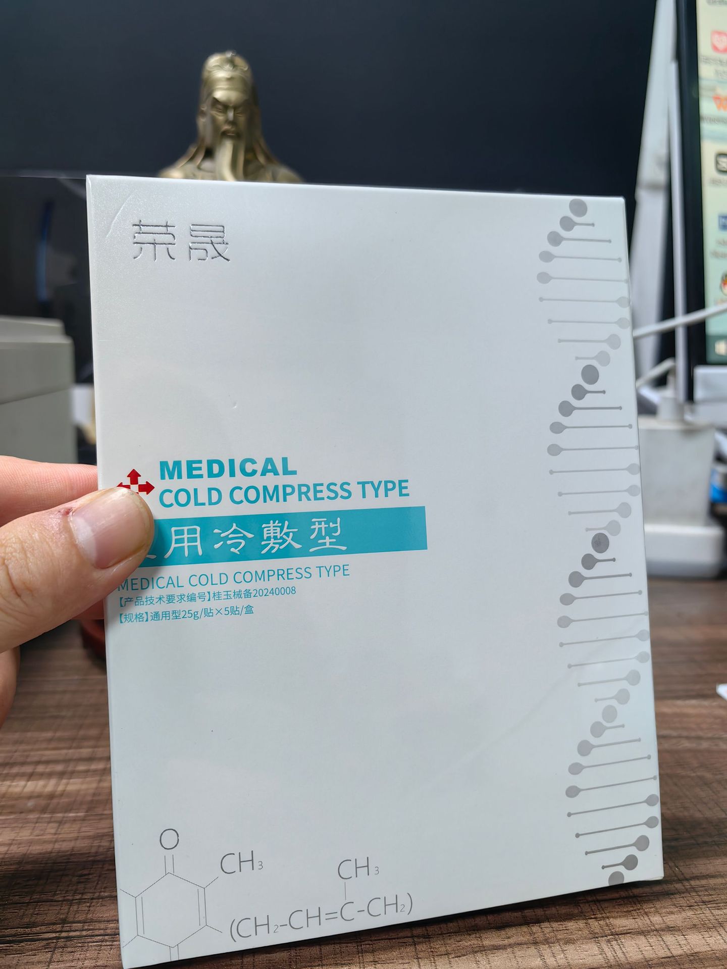 微信图片_20240531215000