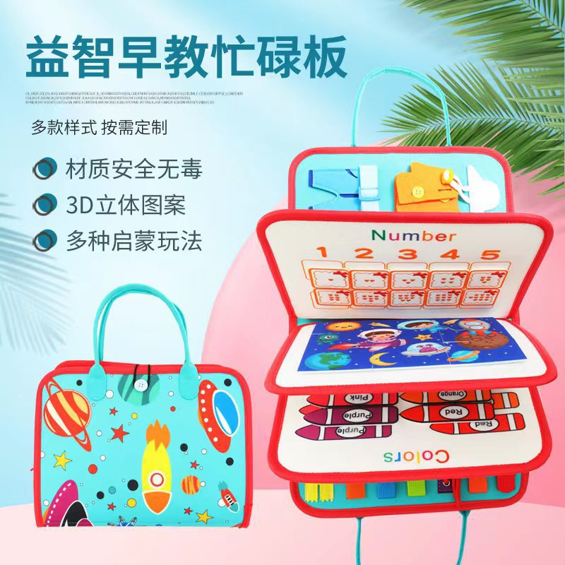 Nuevo cartón de estudio de fieltro transfronterizo de venta caliente para bebés bolsas escolares de fieltro ocupadas para niños