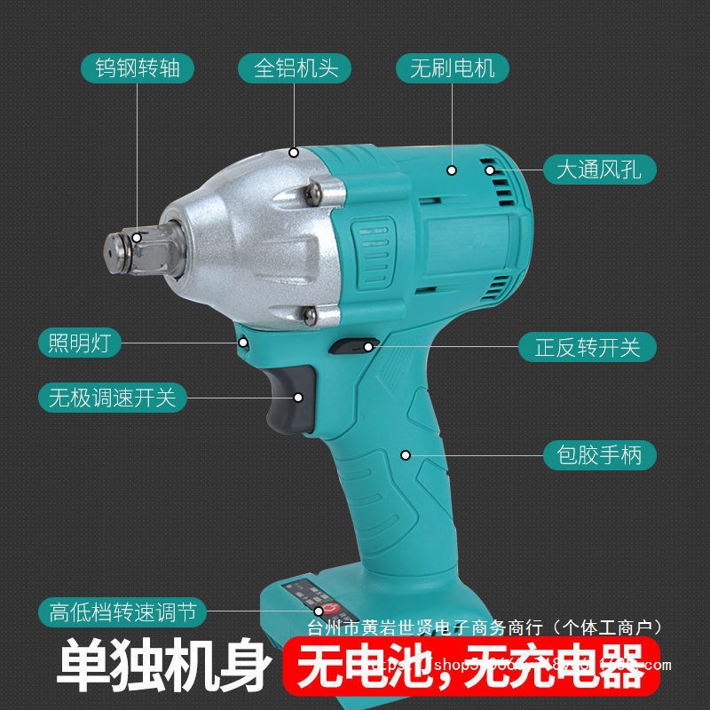 2106款无刷电动扳手机头裸机主机大意艺电板子架子工48V88FA3直销