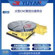 NIKKEN���Д����X�P�ָ��D̨Һ���x܇��̨��CNC1000 �¬���ɭ���C