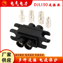 �Դģ�K�B����DJL150�����Դģ�K�B���������Դ���^