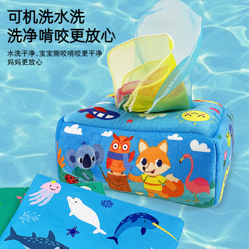 Tissue box tissue paper toy that cannot be torn apart by baby, baby 0-1 years old learns to pump tissue paper and exercises early education cloth book