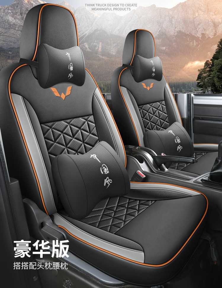 Wuling Rongguang New Truck Seat Cover Small Truck Double Row Single Row Car Seat Cushion Van Special All-Inclusive Small Truck Seat Cover