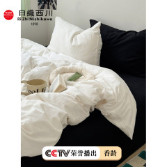 简约文艺ins混搭纯棉水洗棉四件套纯色全棉被套1.5床上三件套床单