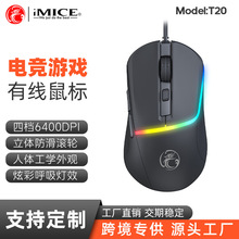 iMICEƷ�ƏS��ֱ���羳 USB����Α�����Ų�늸�LOL T20�Α����