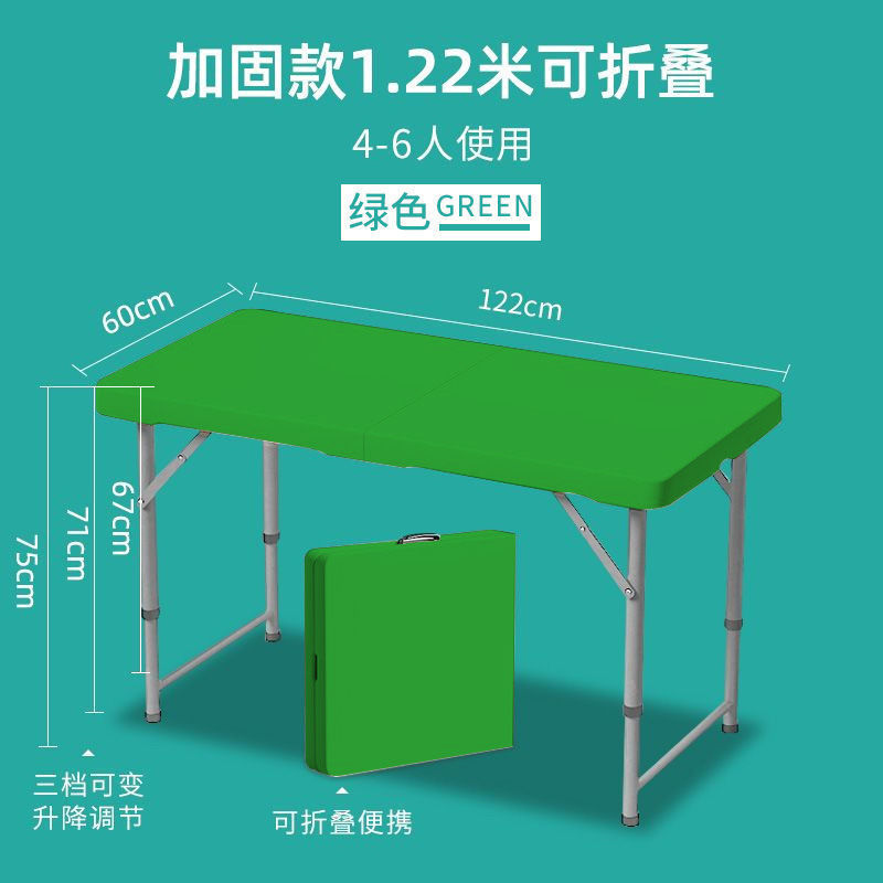 折りたたみテーブル長方形屋外テーブルと椅子屋台ポータブルロングテーブルシンプルな賃貸住宅家庭用ダイニングテーブル|undefined