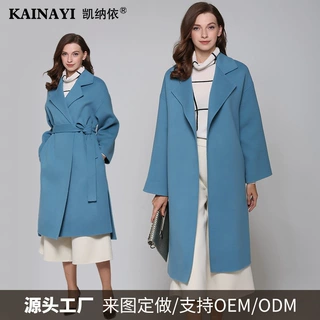 凯纳依2026秋冬宽松慵懒高端定制羊毛大衣女长款过膝系带毛呢外套