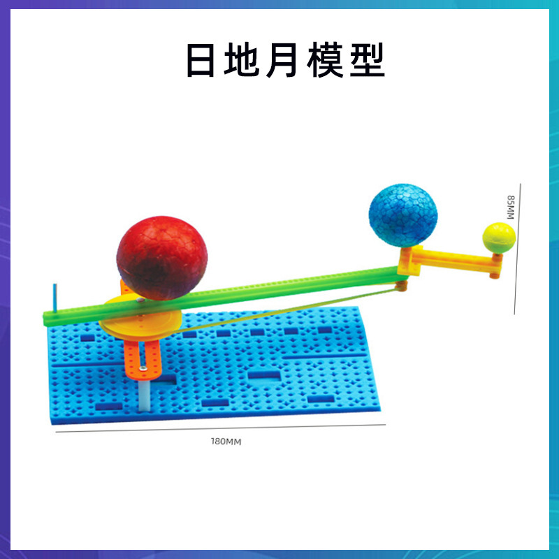 科学技術の小さい制作のstem科学の小さい制作の小学生の手の科学の実験の卸売りの子供のおもちゃの材料の包み|undefined