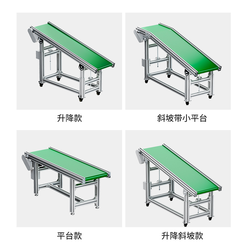 小型输送机传送带注塑机皮带流水线输送带升降爬坡机耐高温传送机