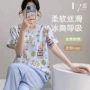 印花口腔弹力月子洗手衣