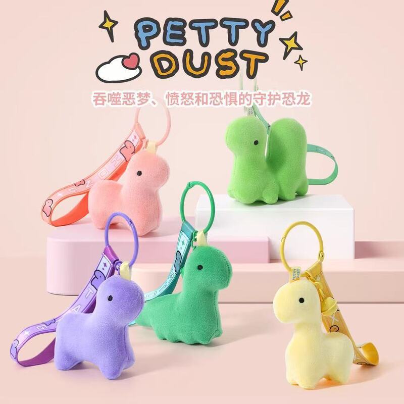 Authentic Pettydust Little Dinosaur Plush Doll Keychain School Bag Pendant Pendant Dopamine Trendy Toy Doll
