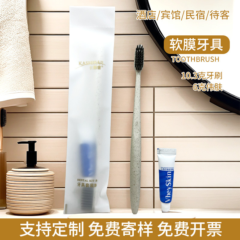 ホテル専用の歯磨き粉付き使い捨て歯ブラシ、ホテル・B&Bのアメニティセット、家庭用おもてなし用の柔らかい毛の歯ブラシ|undefined