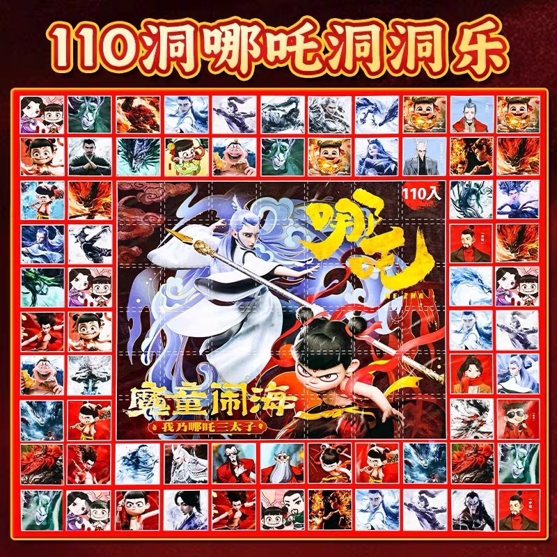 110個 入れ 哪吒洞洞楽 サプライズ ポケおもちゃ 人形飾り ペンダント こどもの日 ギフト 小学生|undefined