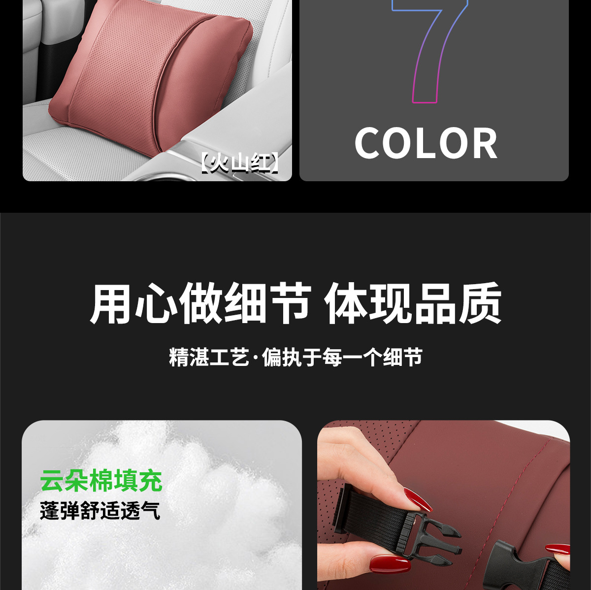 2025 New Car Headrest Cushion, Comfortable and Breathable, Universal Seat Pillow and Lumbar Support for All Seasons