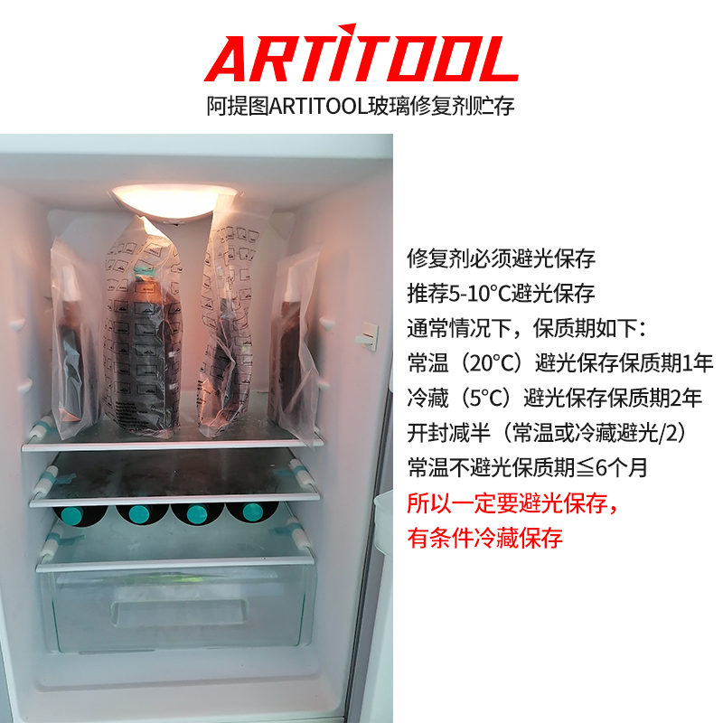 Glass tools one-button pumping fool type electric pumping upgrade without technology Tektronix for ten years