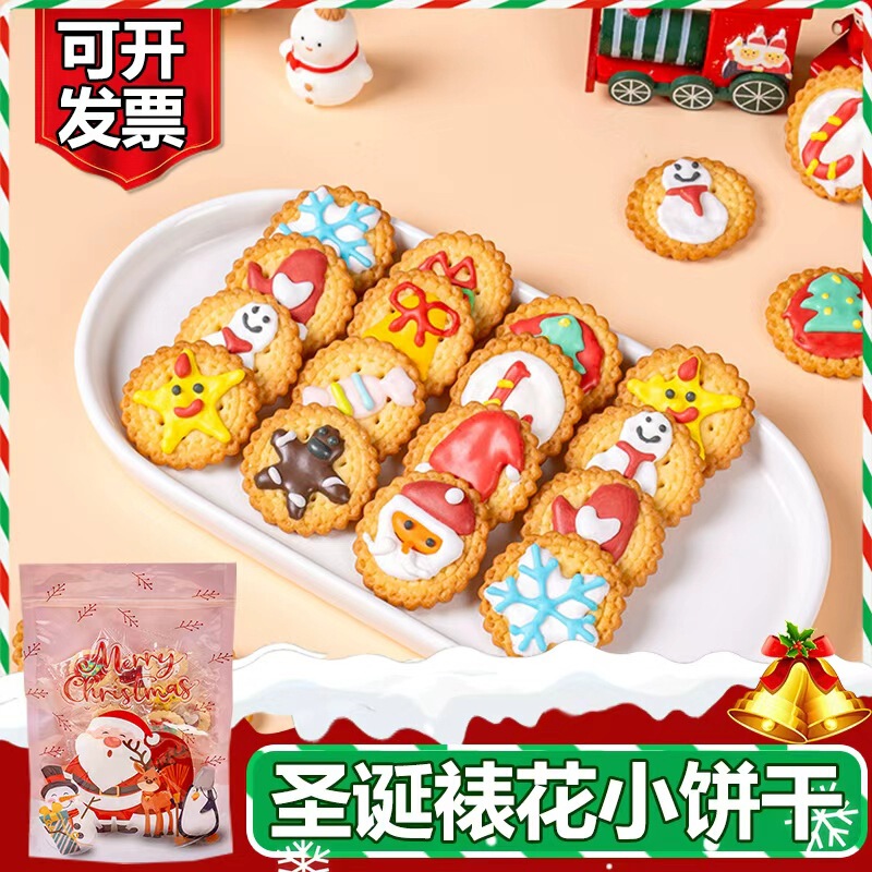 Christmas Decorated Cookies, Christmas Tree, Snowman, Candy Cane, Various Pattern Cookies, Individually Packaged, Kidsren's Snacks Wholesale