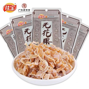 �ь��o�����ɴ��b35g/�o�����z�������T�����_θ��ʳС�����l���N