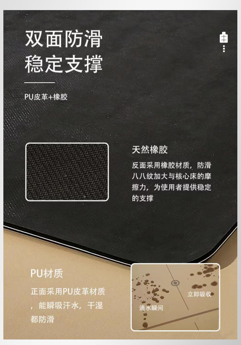 普拉提防滑垫