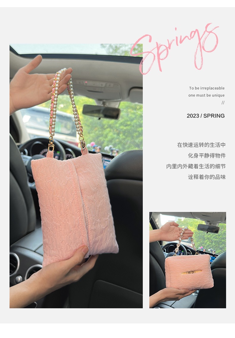 Blue Rain car tissue box, featuring a chic and stylish design, is a creative car tissue holder that can be hung on the back of the seat