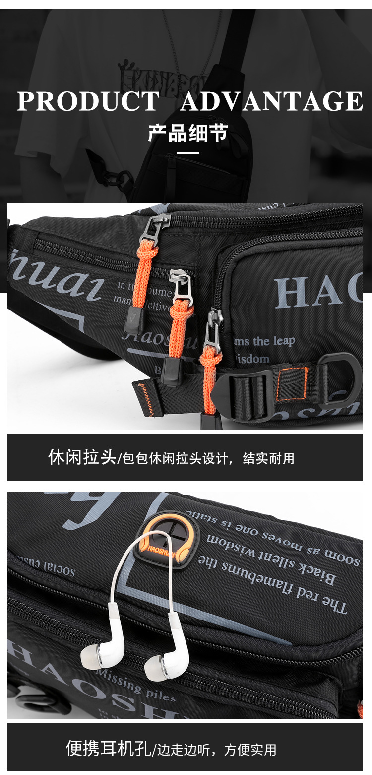 This men's waist bag is a small, lightweight, Instags-style Korean-style chest bag, a versatile and fashionable hip-hop single-shoulder crossbody small bag undefined