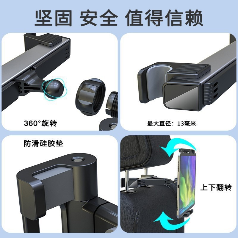 Cross-border car tablet holder, mobile phone car backrest folding, retractable, rotatable, stable rear seat mobile phone holder wholesale