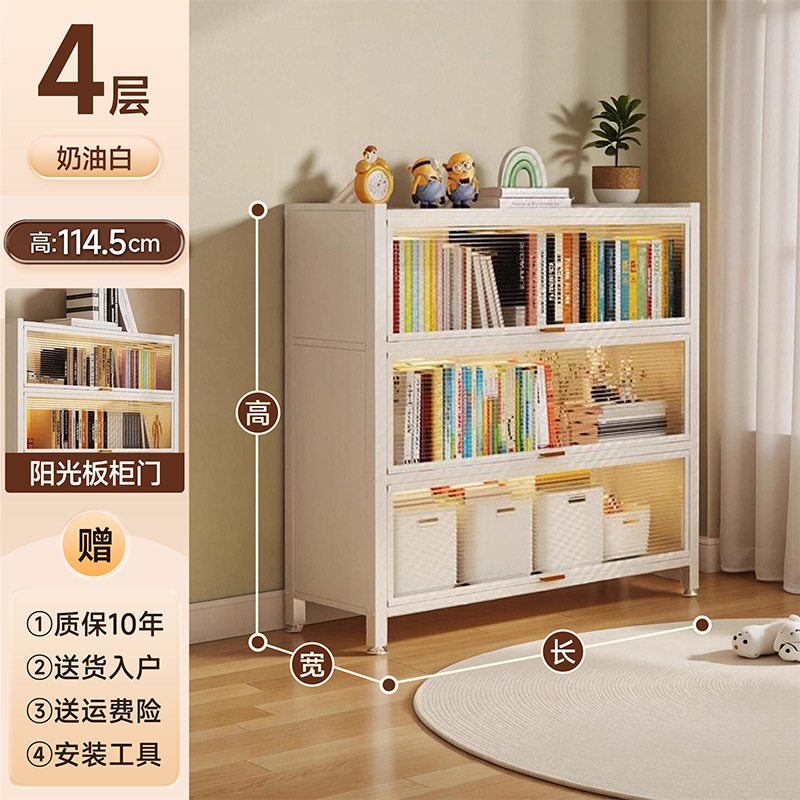 [3 doors, 4 floors] white, length 35, width 32, height 114.5cm (hazy sunshine panel cabinet door)
