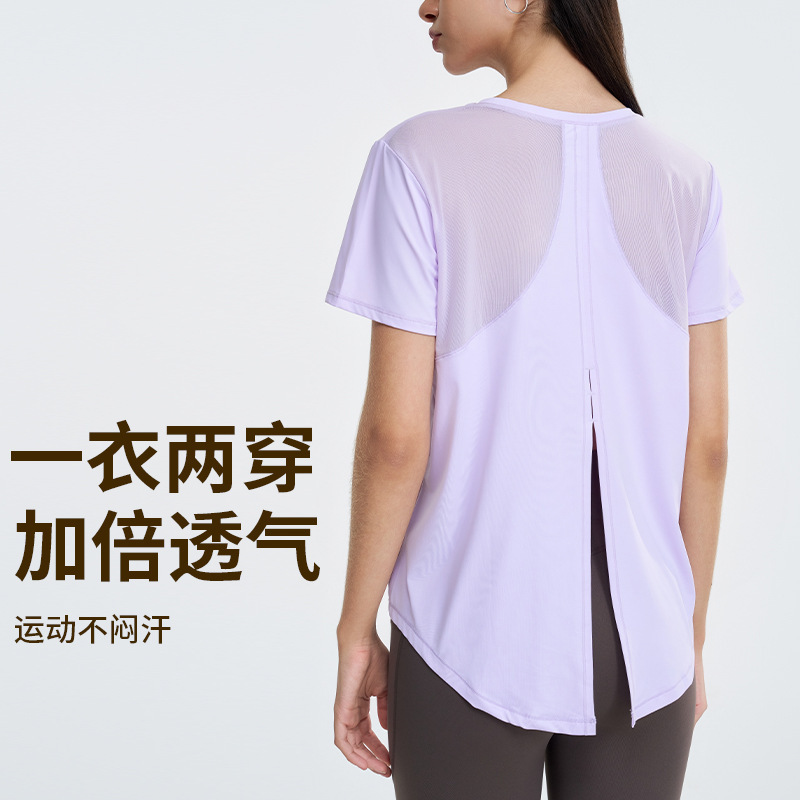 Cool Sunscreen Crewneck Yoga Short-sleeved Women's Summer Mesh Split Yoga Clothes Top Stitching Breathable Fitness T-shirt