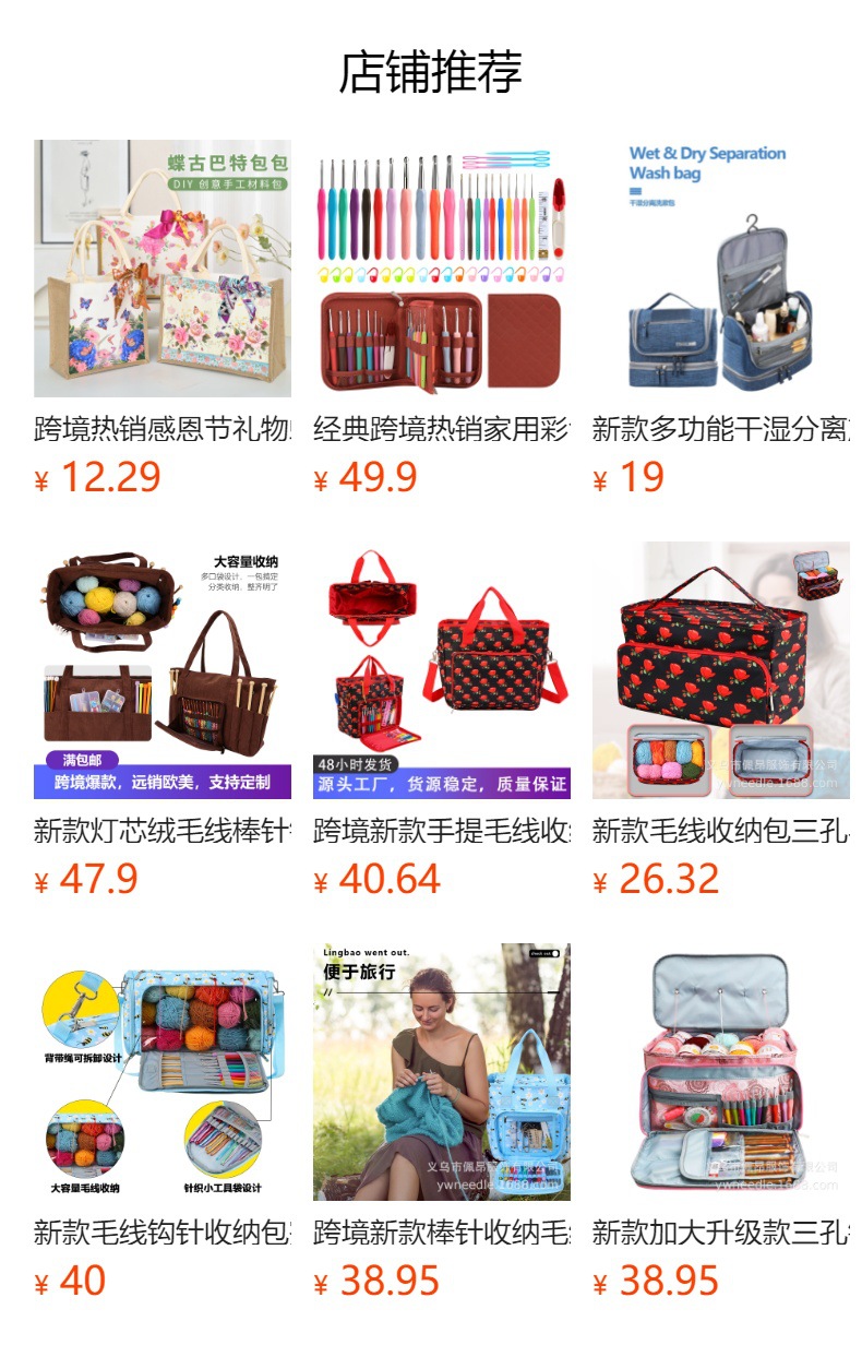 It cannot be clicked in the preview state. After publishing, you can click to jump to the corresponding product page.
