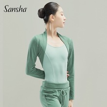 sansha法国三沙秋冬舞蹈保暖上衣女芭蕾舞练功服专业披肩外套