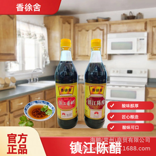 ������悽�ꐴ����500ml����ʳ���������Ӵ����ʳ��պ��
