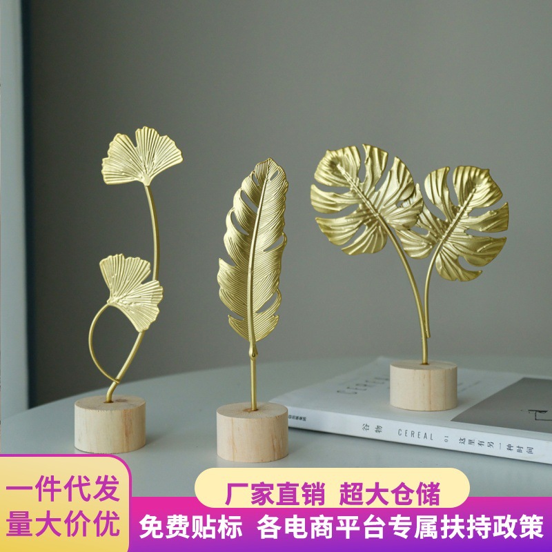 Nordic Style Light Luxury Metal Crafts Creative Home Living Room Entrance Wine Cabinet Decoration Iron Art Ginkgo Leaf Ornament