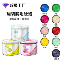 ���Q��Ȼ���bÓëӲϞҸ�±Ȼ�����Óë��Ϟ�⼈��Ϟ hard wax