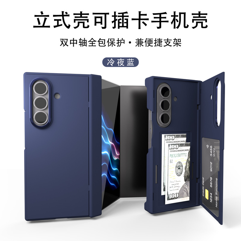 Suitable for Samsung Z Trifold 70% off Card-Inserting Phone Case Z Trifold Vertical Stand Back Cover Protection Suitable for Samsung Z Trifold 70% off Card-Inserting Phone Case Z Trifold Vertical Stand Back Cover Protection