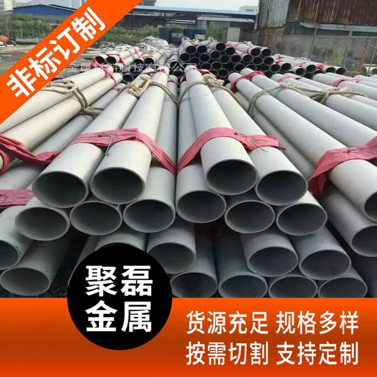 浙江宁波销售201 TB304 316L 不锈钢圆管 工业管 装饰管 各种规格