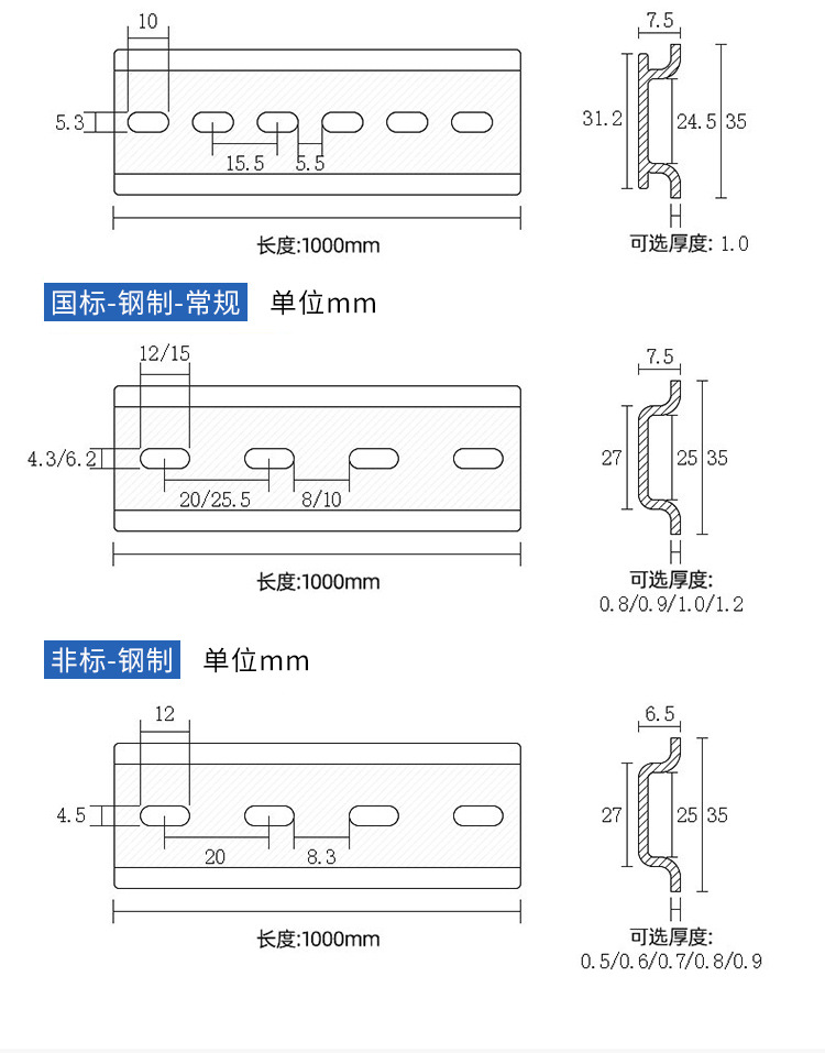C45导轨_04.jpg