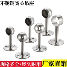 不锈钢加厚法兰座圆头衣杆底座配件吊通毛巾座球形法兰座五金配件