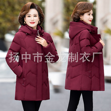 2025新款冬季女中长款羽绒服优雅时尚冬季新款中年加厚羽绒服外套