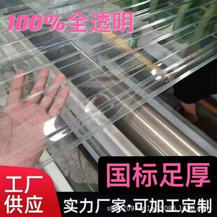 ���AFRP�ɹ��ꖹ��͸��������������͸��ꖹ���߷���ƽ��