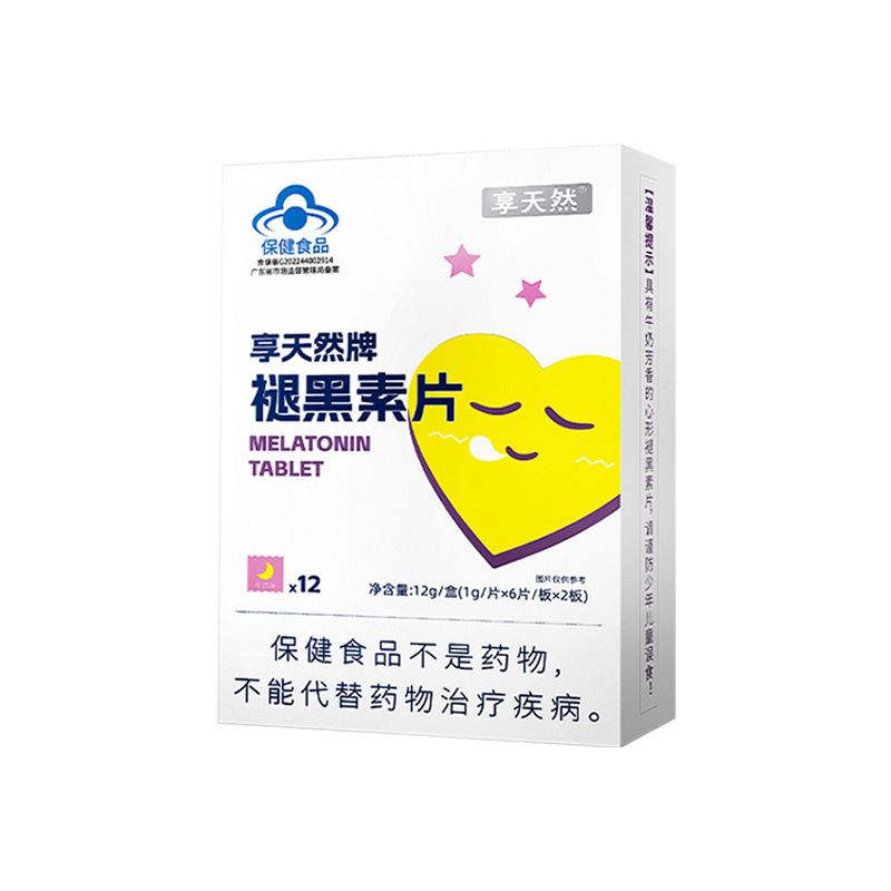 現物卸売りのメラトニンの健康食品は札を貼って代行して睡眠の成人を改善してメラトニンのキャンディーを服用します。|undefined