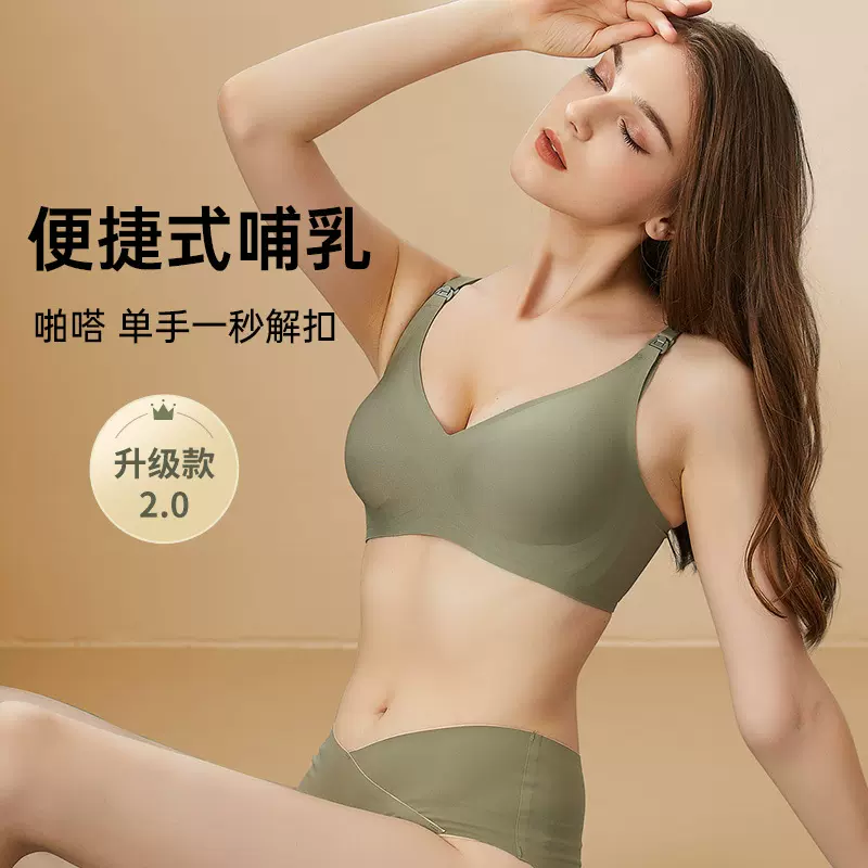 夏季无痕哺乳文胸中大码产后喂奶胸罩防下垂无钢圈轻柔云感内衣女