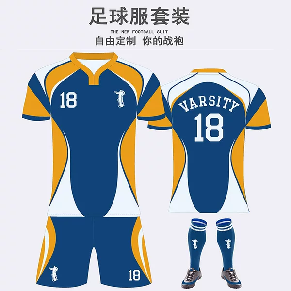 Football suit men's professional competition training team uniform children's adult sports suit Jersey customization