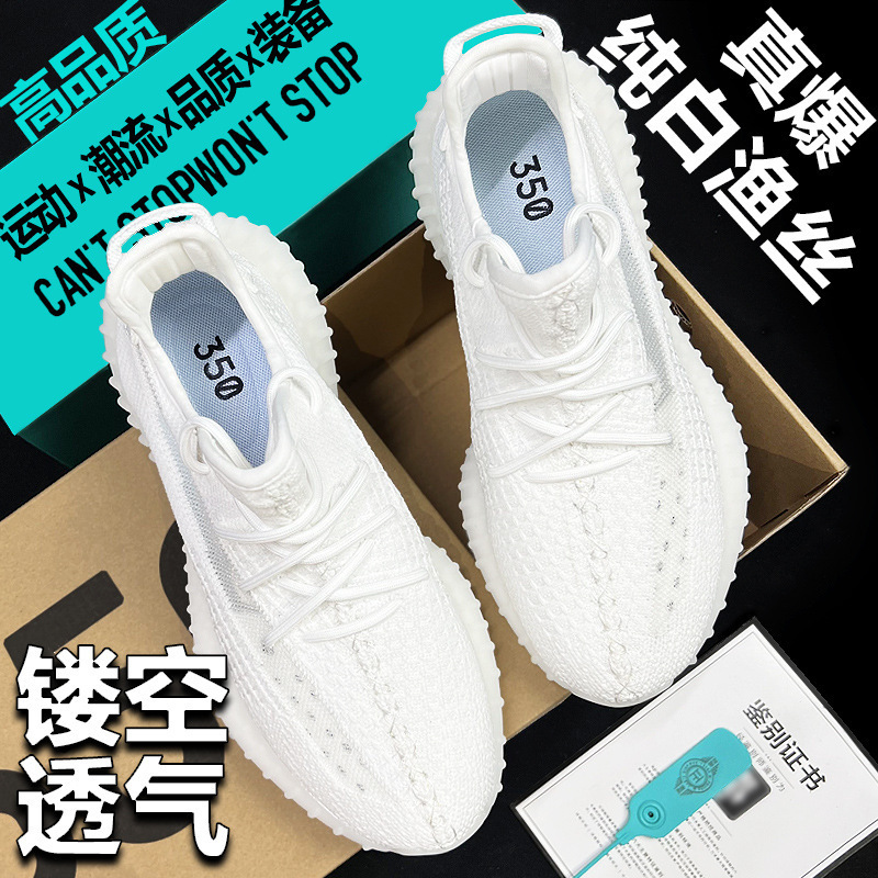 纯白渔丝2.jpg