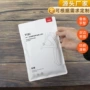 一次性定制磨砂质感自封袋