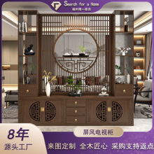 客厅隔断柜新中式屏风博古架玄关柜电视柜一体柜大容量全实木靠墙
