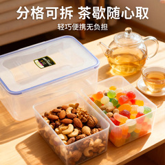 プラスチック製の仕切り付き食品グレード鮮度保持ボックス、乾物密封防湿材料ボックス、食品冷蔵販売用アイスパウダー収納ボックス