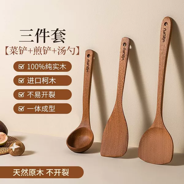 Best-selling three-piece set [spatula + soup spoon + frying spatula]