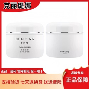 ��������epo����˪140g��Ʒ������������坍ϴ���̹δa �ɴ��l