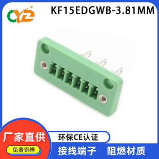 ����ʽ�Ӿ�����KF15EDGWB-3.81mm�����̶�ʽ���^����~�h��